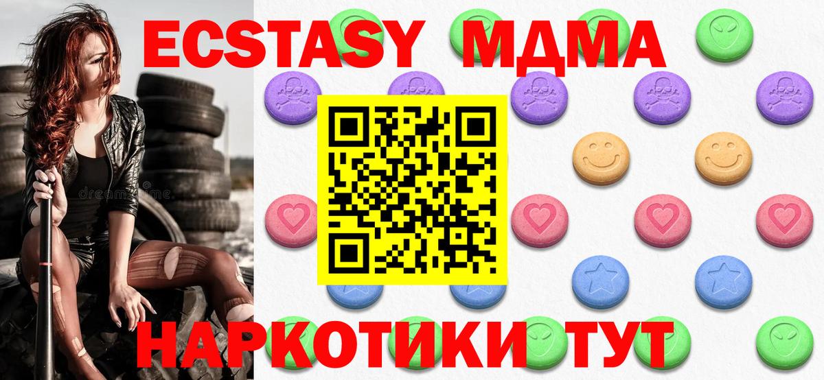 Экстази бентли Жуковский
