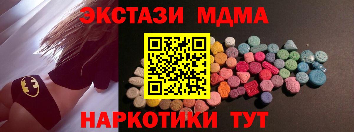 OMG ссылка  Ecstasy 280мг  Вход с VPN  Ecstasy круглые  Жуковский  Ecstasy 
