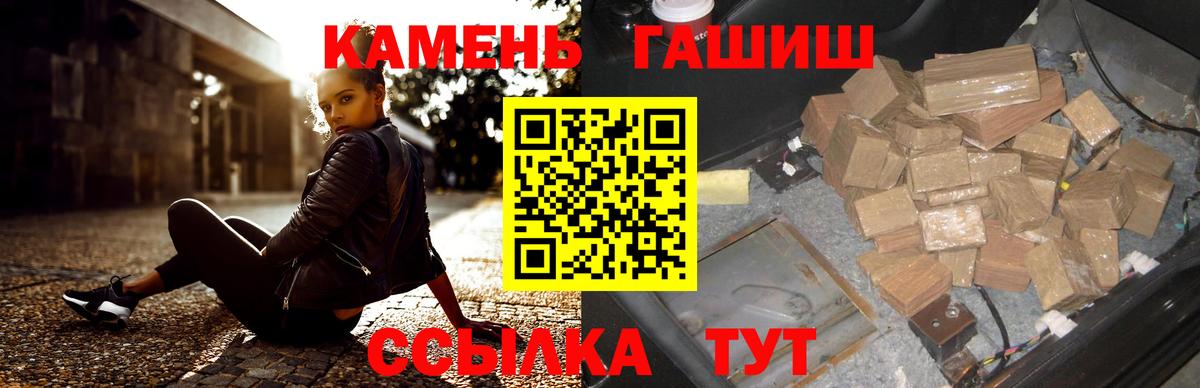 Гашиш Изолятор Жуковский