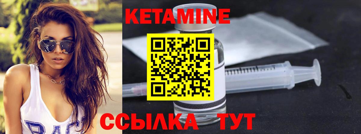 shop состав  Кетамин VHQ  Вход с VPN  КЕТАМИН ketamine  Жуковский 