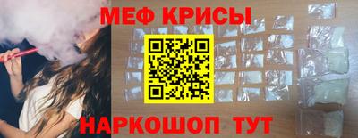 кокаин VHQ Камышлов