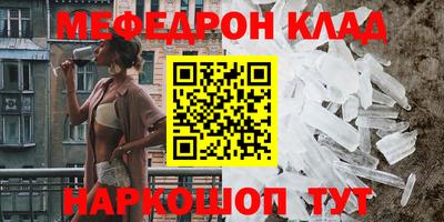 стаф Кандалакша