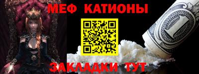 стаф Кандалакша
