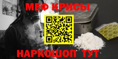кокаин VHQ Камышлов