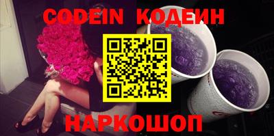 стаф Кандалакша
