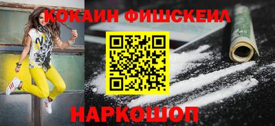 мяу мяу кристалл Канаш