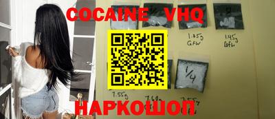 стаф Кандалакша