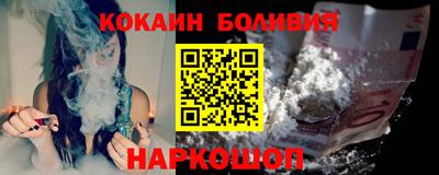 стаф Кандалакша