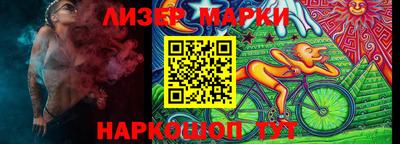 мяу мяу кристалл Канаш