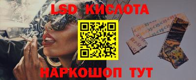 кокаин VHQ Камышлов