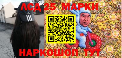 кокаин VHQ Камышлов