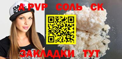 кокаин VHQ Камышлов