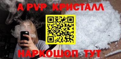 кокаин VHQ Камышлов