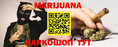 мяу мяу кристалл Канаш