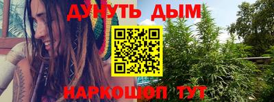 кокаин VHQ Камышлов