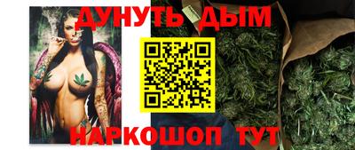мяу мяу кристалл Канаш