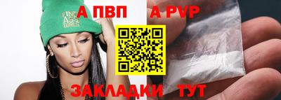 стаф Кандалакша