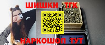кокаин VHQ Камышлов