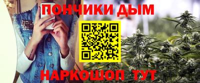 мяу мяу кристалл Канаш