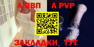 стаф Кандалакша