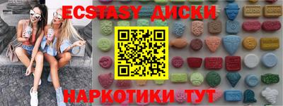 мяу мяу кристалл Канаш