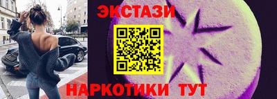 стаф Кандалакша
