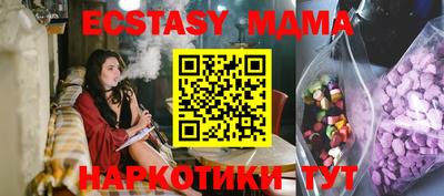 кокаин VHQ Камышлов