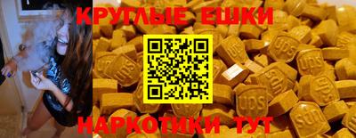 кокаин VHQ Камышлов
