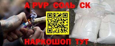 кокаин VHQ Камышлов