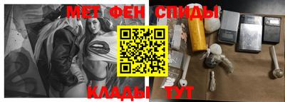 кокаин VHQ Камышлов