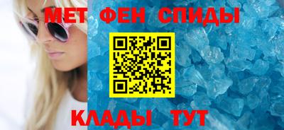 стаф Кандалакша
