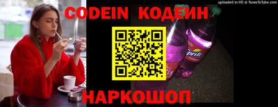 кокаин VHQ Камышлов