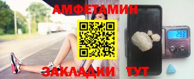 кокаин VHQ Камышлов