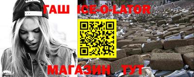 мяу мяу кристалл Канаш