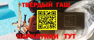 мяу мяу кристалл Канаш