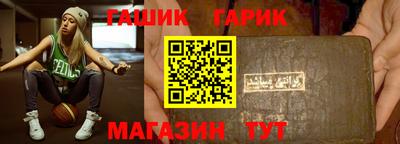 стаф Кандалакша