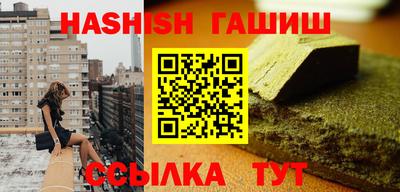 кокаин VHQ Камышлов