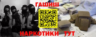 мяу мяу кристалл Канаш