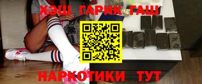 мяу мяу кристалл Канаш