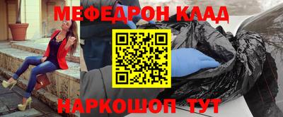 стаф Кандалакша