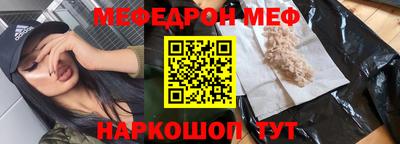 стаф Кандалакша