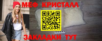 стаф Кандалакша