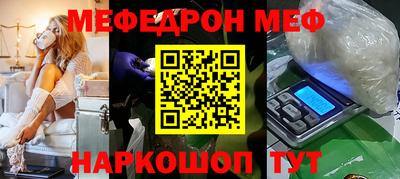 стаф Кандалакша