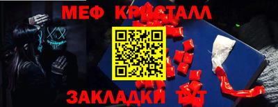 кокаин VHQ Камышлов