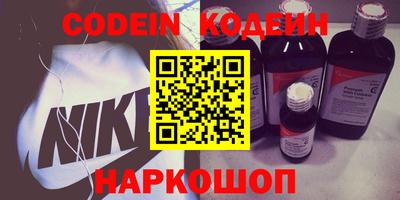 мяу мяу кристалл Канаш