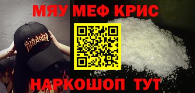 кокаин VHQ Камышлов