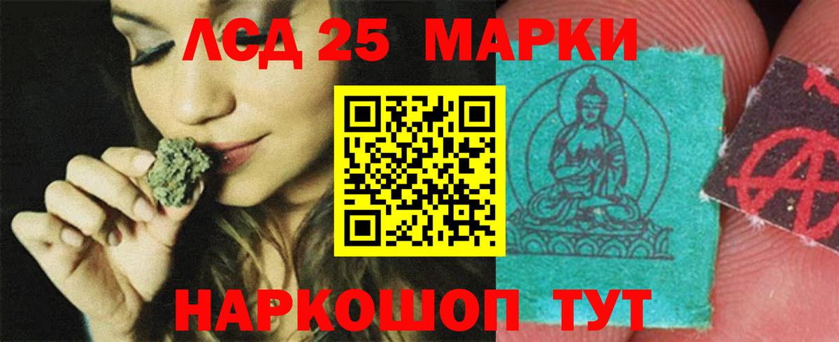 LSD-25 экстази  Вход с VPN  Жуковский  ЛСД экстази ecstasy 