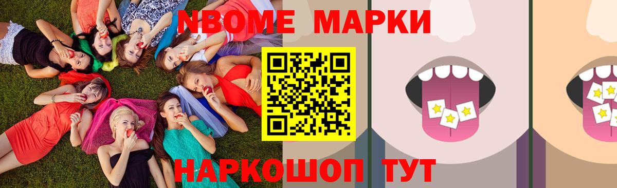 ЛСД экстази ecstasy Жуковский