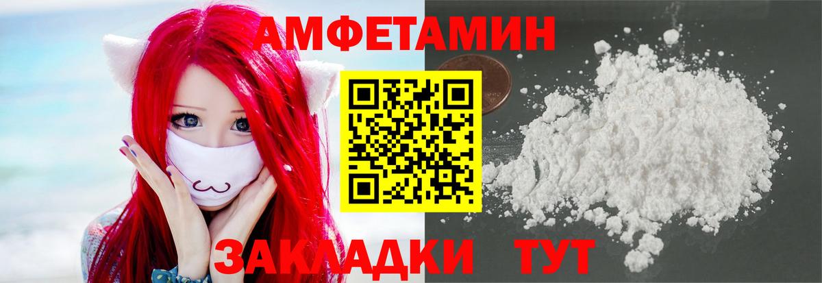 МЕТАМФЕТАМИН мет Жуковский