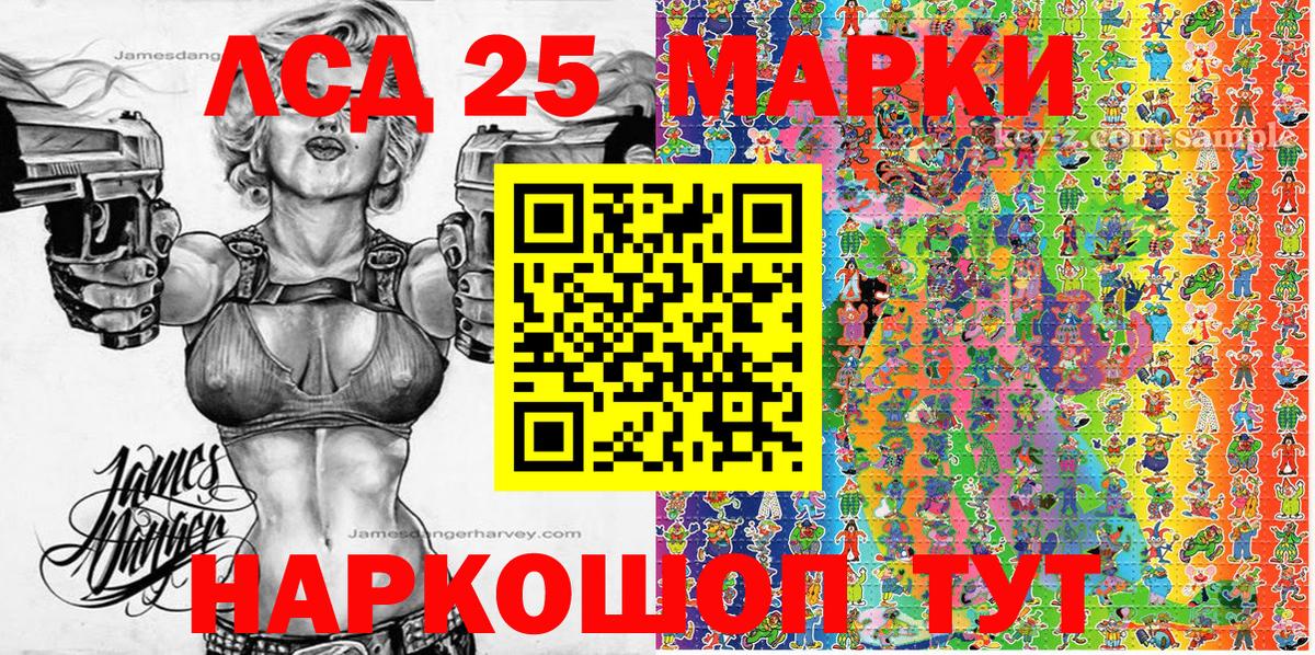 Жуковский  ЭКСТАЗИ  Cocaine  Cocaine  Вход с VPN  Бошки Шишки  ГАШИШ  Мефедрон   NBOMe 